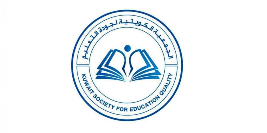 «جودة التعليم»: السرقات العلمية تعدٍّ على المال العام