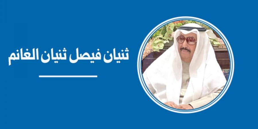 أحمد فيصل الثويني... عندما يرحل الرجال تبقى الدروس