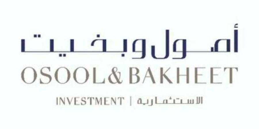 "أصول وبخيت" تعلن استئناف نشاط "مستقبل الإبداع للوساطة الرقمية"
