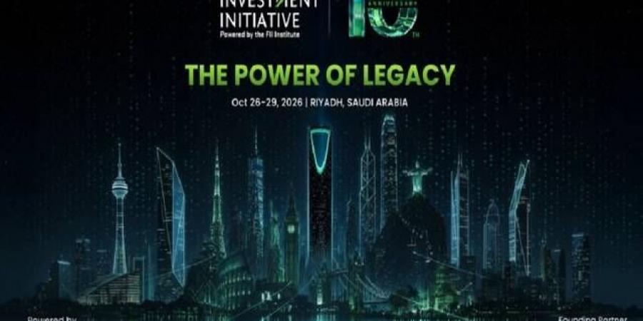 الرياض تستضيف النسخة العاشرة من مبادرة مستقبل الاستثمار أكتوبر المقبل