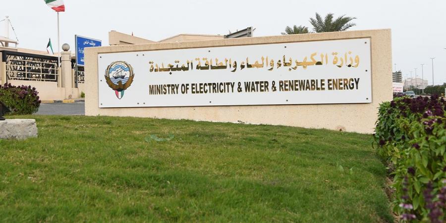 «الكهرباء» تعتمد تطبيق ديوان الخدمة المدنية لتقديم واعتماد معاملات موظفيها