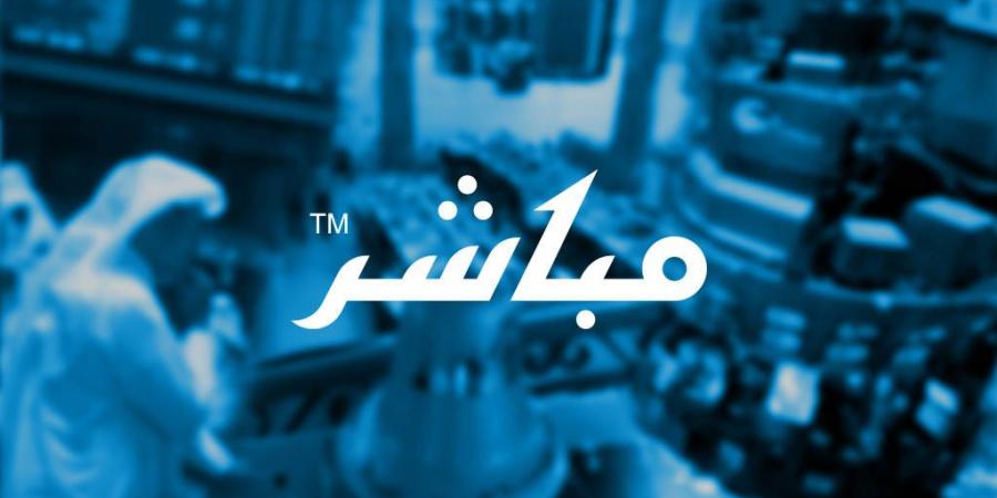 تداول اليوم .. إعلان من تداول السعودية بشأن إعادة نشاط السوق بشكل طبيعي ومنتظم - بوابة مصر الجديدة