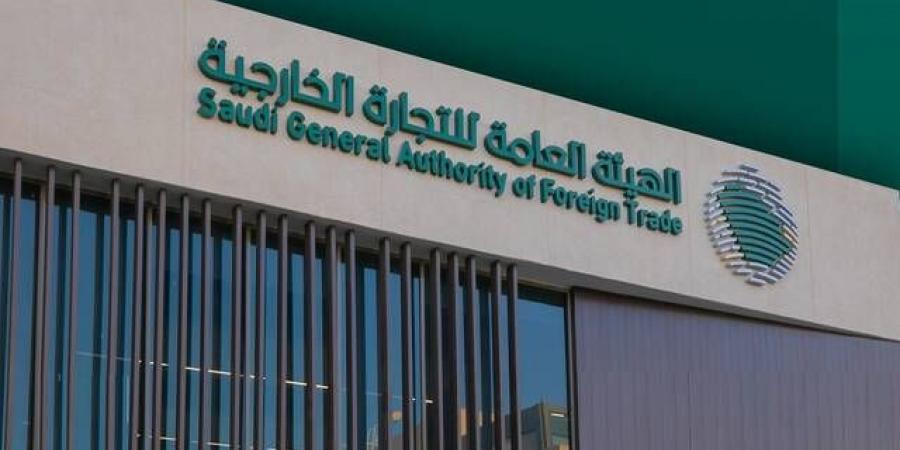 تداول اليوم .. السعودية تبدأ تحقيق مكافحة إغراق ضد واردات ورق الكرتون المقوّى من الهند والصين - بوابة مصر الجديدة