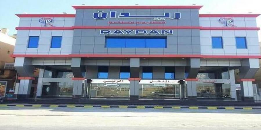 تداول اليوم .. "ريدان الغذائية" تعلن استقالة عضو لجنة المراجعة عماد الحربي - بوابة مصر الجديدة