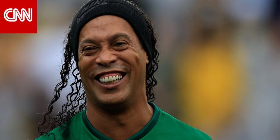 نبأ عاجل .. بعد 11 عامًا على اعتزاله.. رونالدينيو يصل إلى إيطاليا لخوض تجربة احترافية كلاعب في عمر الـ46 - بوابة مصر الجديدة
