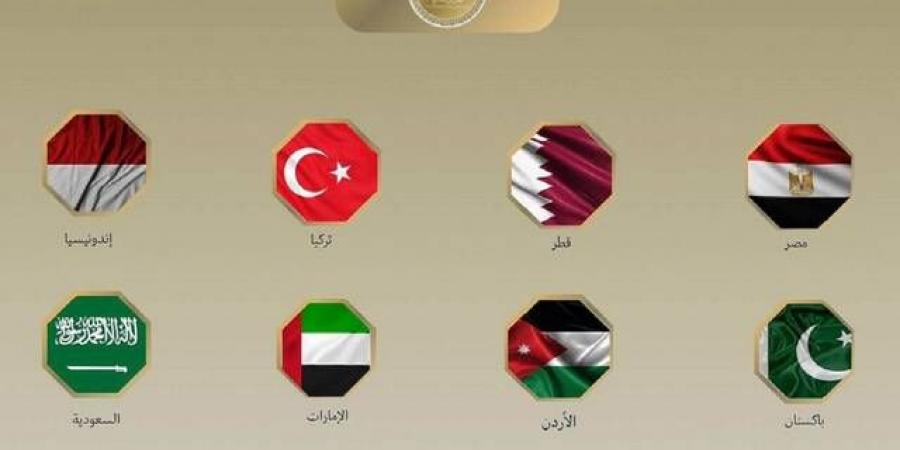 تداول اليوم .. وزراء خارجية 8 دول بينها مصر والسعودية يدينون مخطط "E1" الإسرائيلي - بوابة مصر الجديدة