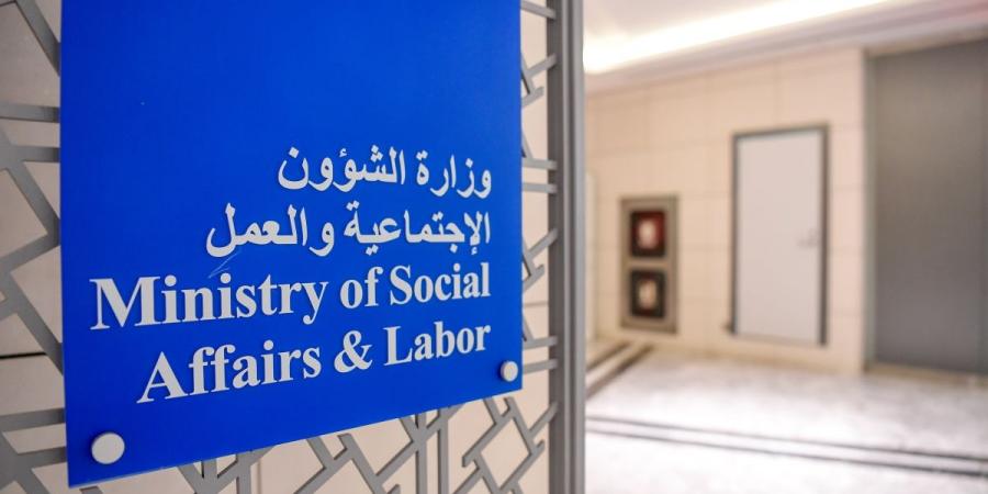 نبأ هام .. «الشؤون» تحل 6 جمعيات نفع عام - بوابة مصر الجديدة