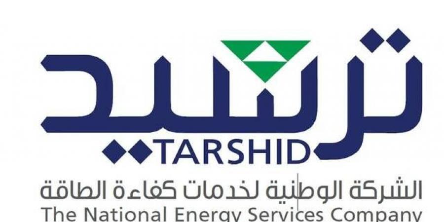 تداول اليوم .. "ترشيد" ترفع كفاءة الطاقة في 17 ألف مدرسة حكومية بالمملكة - بوابة مصر الجديدة