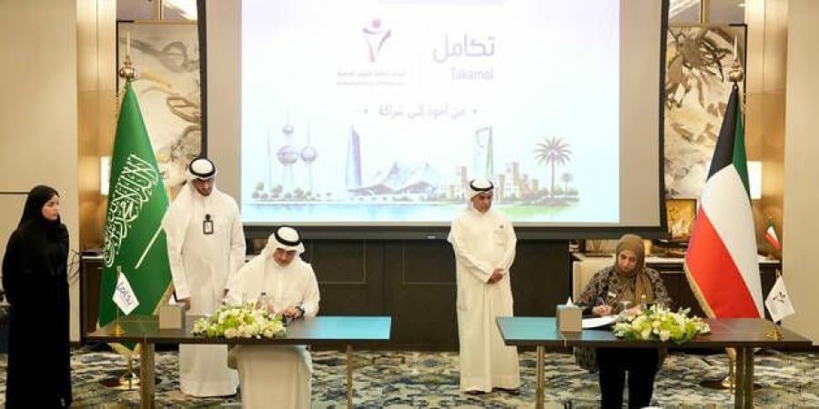 تداول اليوم .. "القوى العاملة" الكويتية توقع اتفاقية مع "تكامل" السعودية لتطوير خدمات سوق العمل - بوابة مصر الجديدة