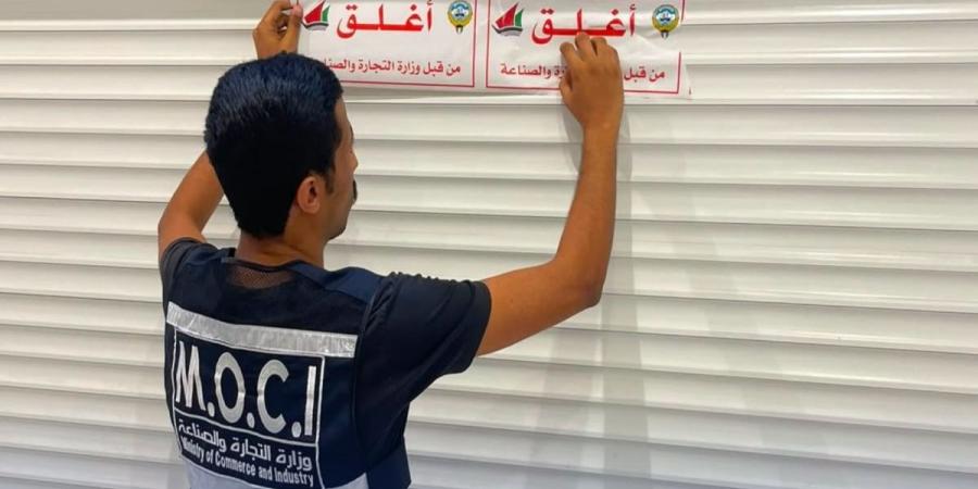 نبأ هام .. «التجارة»: إغلاق معهدين صحيين في السالمية ومحلاً للملابس والاكسسوارات - بوابة مصر الجديدة