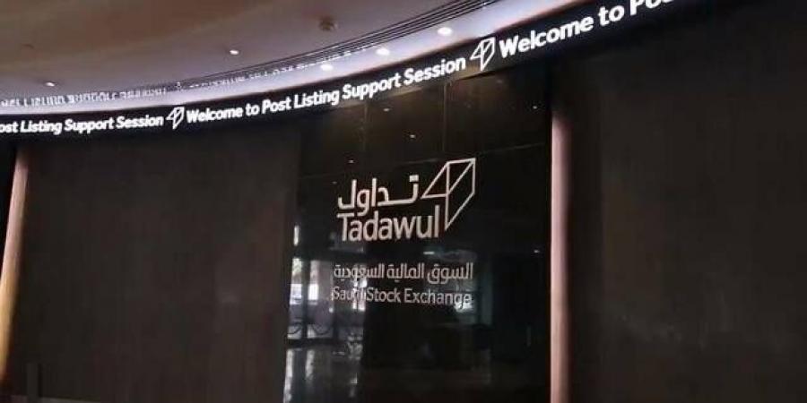 تداول اليوم .. سوق الأسهم السعودية يشهد تنفيذ صفقتين خاصتين بقيمة 6.45 مليون ريال - بوابة مصر الجديدة