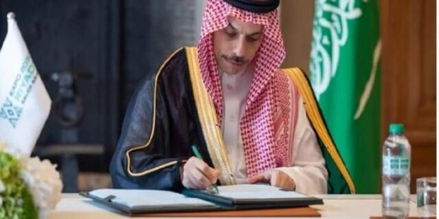 تداول اليوم .. السعودية والمكتب الدولي للمعارض يوقعان اتفاقية استعدادات إكسبو 2030 الرياض - بوابة مصر الجديدة