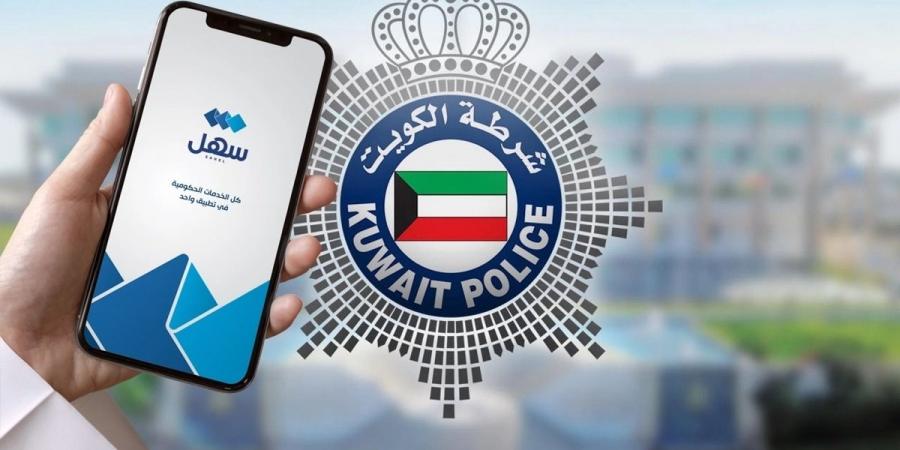 نبأ هام .. «الداخلية» تطلق خدمة شهادات المؤسسات الإصلاحية عبر «سهل» - بوابة مصر الجديدة