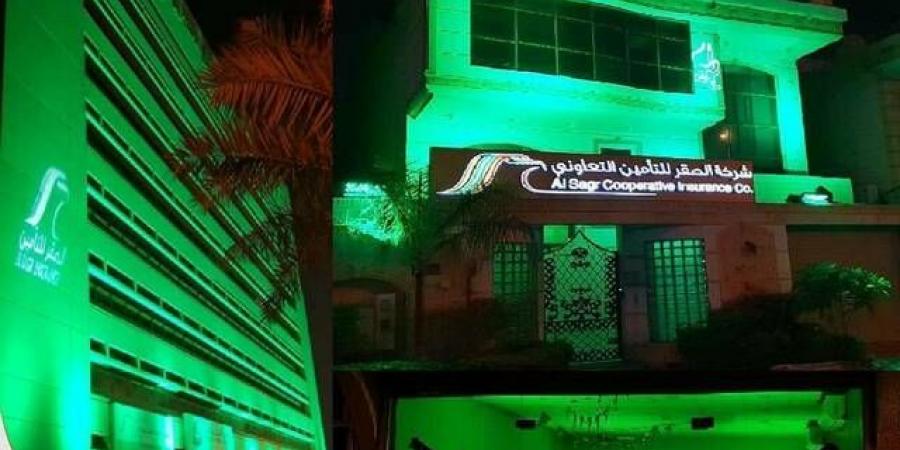 تداول اليوم .. "فيتش" تعدل النظرة المستقبلية لـ"الصقر للتأمين" من سلبية إلى مستقرة - بوابة مصر الجديدة