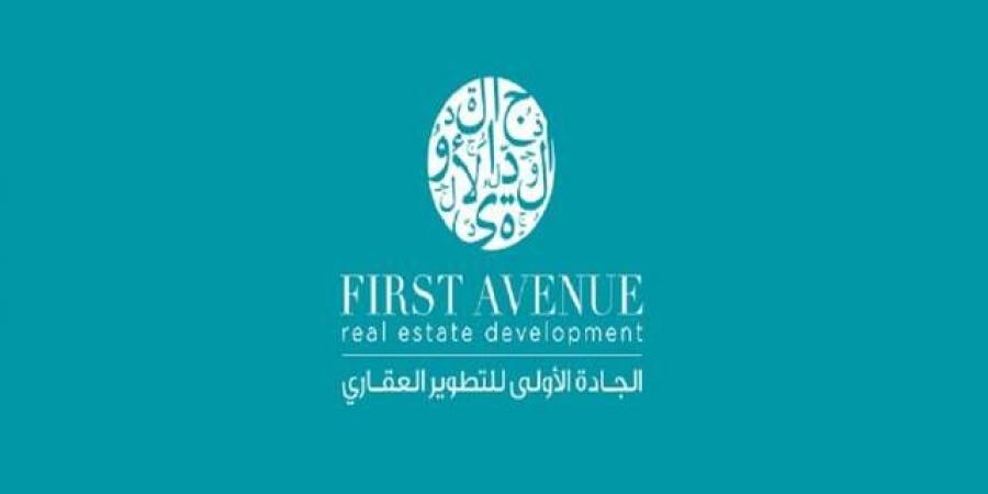 تداول اليوم .. تراجع أرباح "الجادة الأولى" لـ 10.6 مليون ريال بالنصف الأول من 2026 - بوابة مصر الجديدة