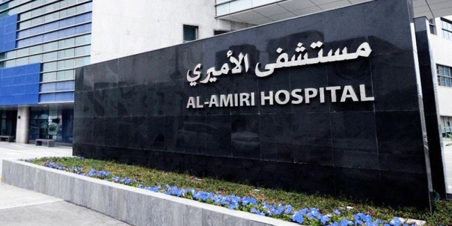 نبأ هام .. «الصحة»: اعتماد عالمي لوحدة المسالك البولية في المستشفى الأميري.. «مركزاً للتميز» - بوابة مصر الجديدة