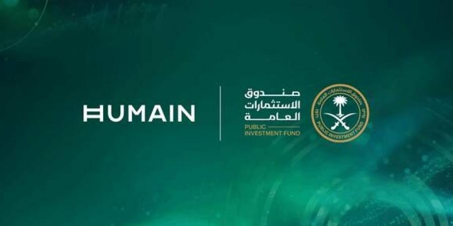 تداول اليوم .. هيوماين وAMD الأمريكية تطلقان تقنية تعزز إتاحة الذكاء الاصطناعي للشركات السعودية - بوابة مصر الجديدة