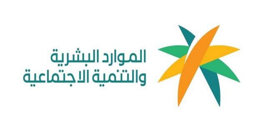 تداول اليوم .. "الموارد البشرية" تطلق منتجات وحلولاً رقمية للمستفيدين خلال مؤتمر "ليب 2026" - بوابة مصر الجديدة