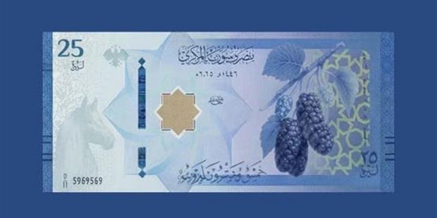 سعر الدولار مقابل الليرة في مصرف سوريا المركزي اليوم الأربعاء