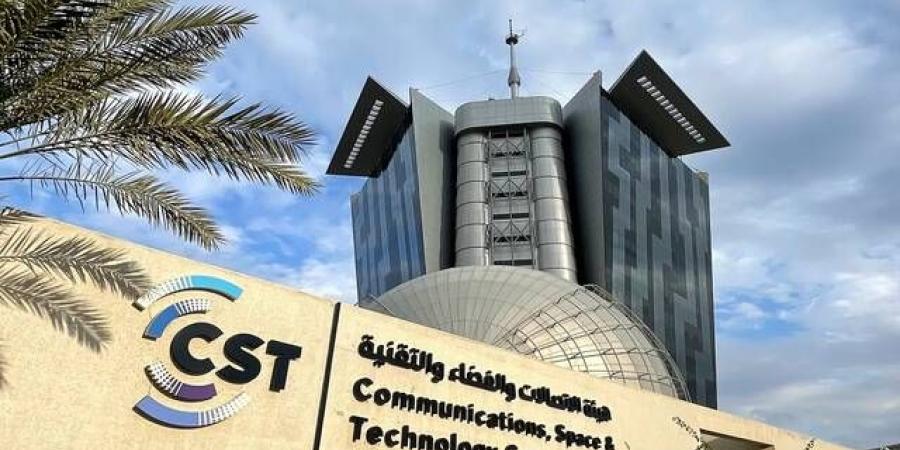 تداول اليوم .. الرياض تستضيف الحدث العالمي للاتصال والاستدامة الفضائية 12 أكتوبر - بوابة مصر الجديدة
