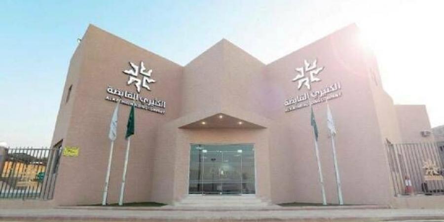 تداول اليوم .. "الكثيري" توقع عقداً إطارياً مع سعف المالية لتطوير استراتيجية تخصيص رأس المال - بوابة مصر الجديدة