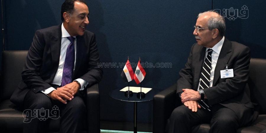 مدبولي يلتقي نظيره اللبناني في نيويورك: القاهرة لن تتخلى عن بيروت