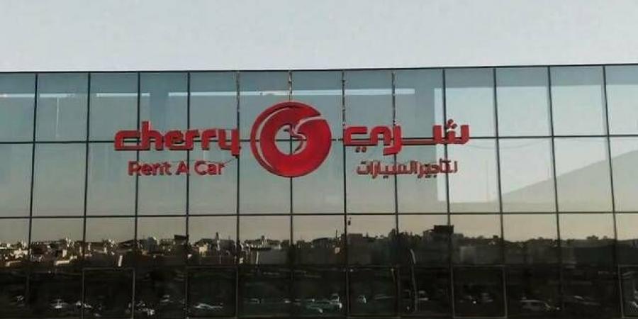 تداول اليوم .. "شري" تعلن ترسية مشروع مع وزارة الثقافة لتقديم خدمات تأجير السيارات - بوابة مصر الجديدة