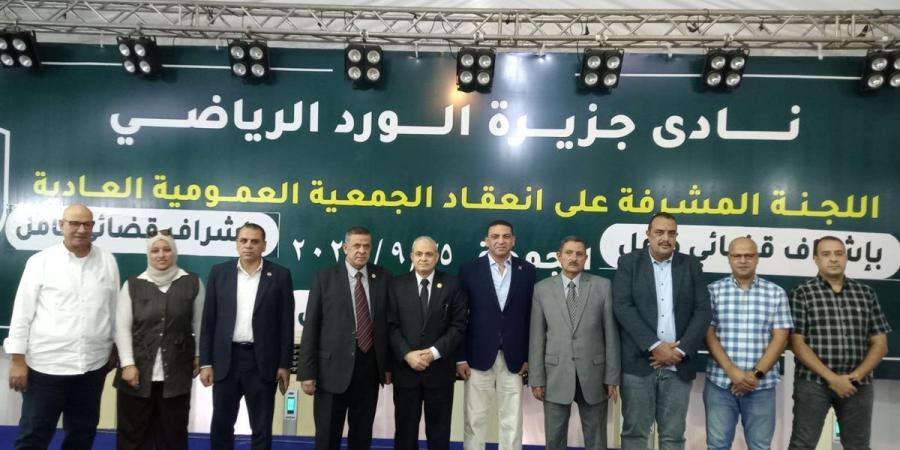وكيل شباب الدقهلية يتابع انتخابات نادي جزيرة الورد لاختيار مجلس إدارة جديد