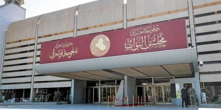 تواقيع نيابية رفضا لقرارات الخزانة الأمريكية ضد عراقيين