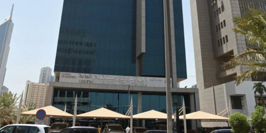 نبأ هام .. مرسوم بتعديل قانون «المناقصات العامة» - بوابة مصر الجديدة