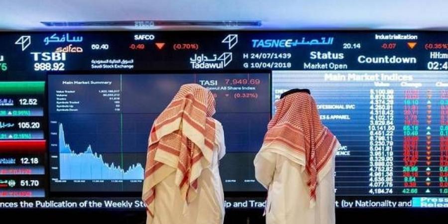 تداول اليوم .. السعودية تشدد ضوابط تعامل المؤسسات المالية مع العملاء في الأسواق الخارجية - بوابة مصر الجديدة