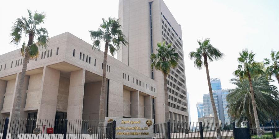 نبأ هام .. صدور الحساب الختامي لـ 7 جهات عن السنة المالية 2025/2026 - بوابة مصر الجديدة
