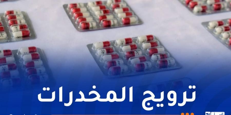 أنباء عاجلة ... باتنة.. توقيف 4 أشخاص وحجز 385 كبسولة بريغابلين - بوابة مصر الجديدة