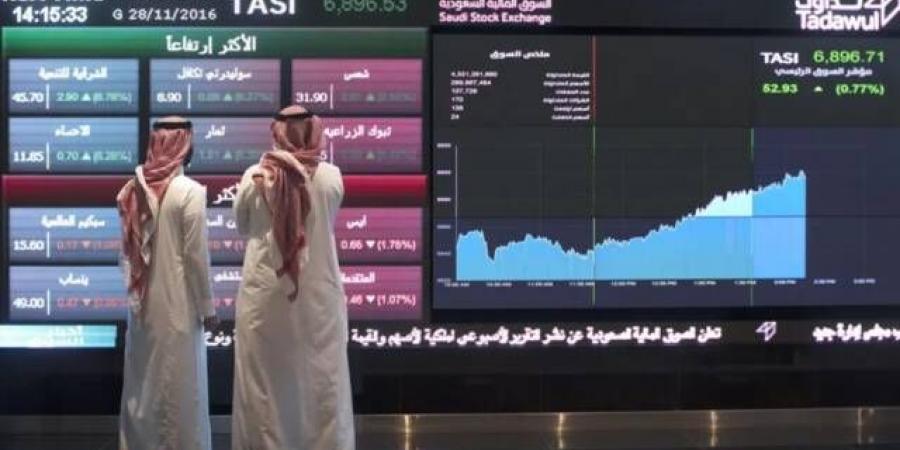 تداول اليوم .. "تاسي" يتراجع 0.24% في مستهل جلسة الثلاثاء بضغط المواد الأساسية والمرافق - بوابة مصر الجديدة