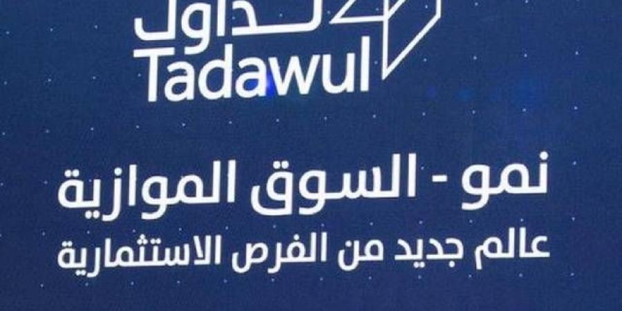 تداول اليوم .. مؤشر السوق الموازي يغلق متراجعاً 0.81% وسط تداولات بقيمة 15.74 مليون ريال - بوابة مصر الجديدة