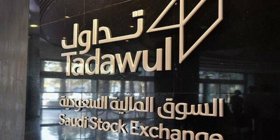تداول اليوم .. "تداول" يشهد تنفيذ 7 صفقات خاصة بقيمة 58.82 مليون ريال - بوابة مصر الجديدة