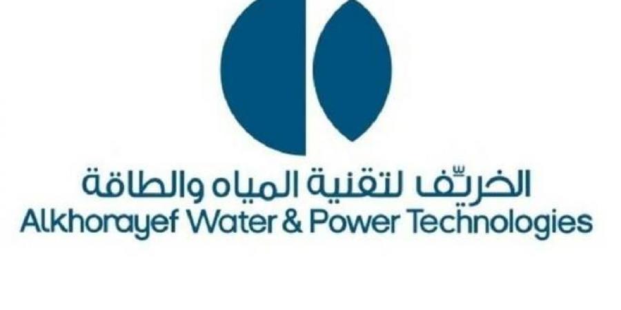 تداول اليوم .. "الخريف" تفوز بعقد تأهيل البنية التحتية للمياه بمطار الملك فهد الدولي - بوابة مصر الجديدة