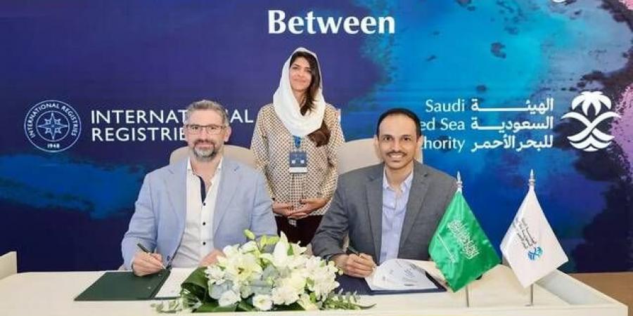 تداول اليوم .. مذكرة تفاهم لتعزيز جاذبية وجهة البحر الأحمر ودعم نمو سياحة اليخوت بالسعودية - بوابة مصر الجديدة