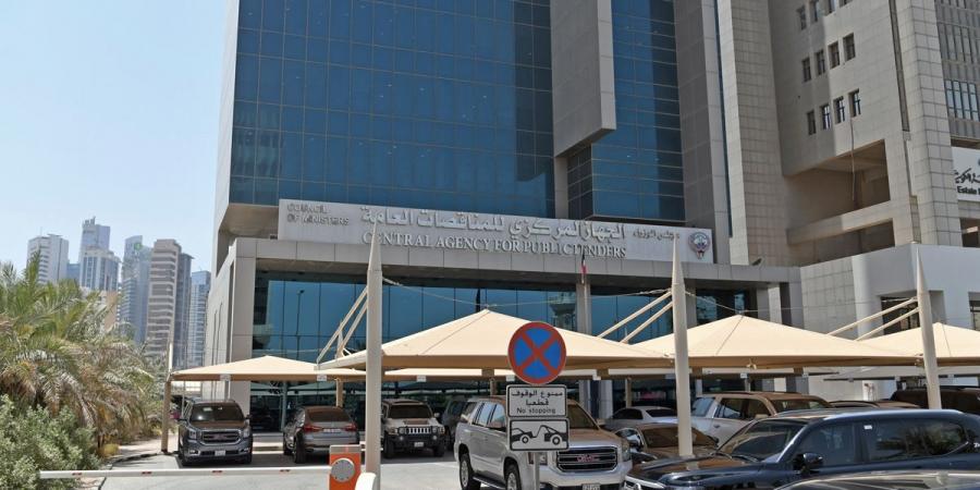 نبأ هام .. «المناقصات»: عطاءات صيانة محطة الرقعي 20 أكتوبر - بوابة مصر الجديدة
