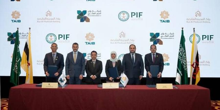 تداول اليوم .. تابعتان لصندوق الاستثمارات العامة توسعان التعاون الدولي باتفاقيتين استراتيجيتين - بوابة مصر الجديدة