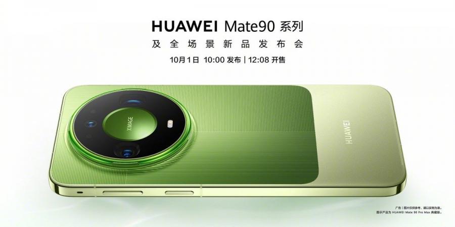 حصرياً .. تفاصيل حول هواوي تكشف موعد إطلاق Mate90 رسميًا.. وتسريبات تكشف مفاجآت الكاميرا قبل الحدث - بوابة مصر الجديدة