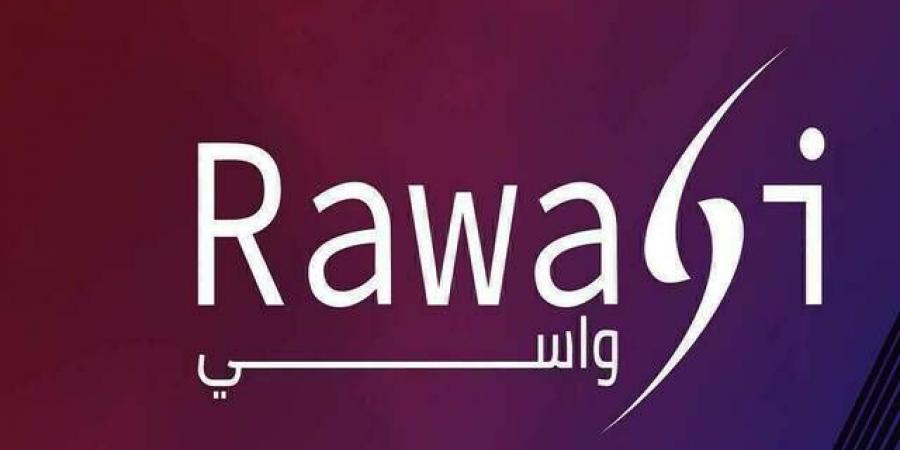 تداول اليوم .. "رواسي": تعذر توزيع الأرباح النقدية لعام 2025 والعائد الدوري للصكوك - بوابة مصر الجديدة