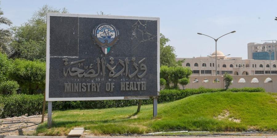 نبأ هام .. «الصحة»: منصات للعلاج بالخارج والاتفاقيات والضمان الصحي - بوابة مصر الجديدة