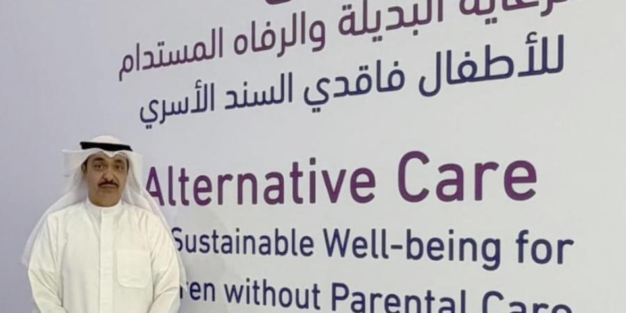 نبأ هام .. «الحضانة العائلية»: توفير الرعاية البديلة والرفاه المستدام للطفل - بوابة مصر الجديدة