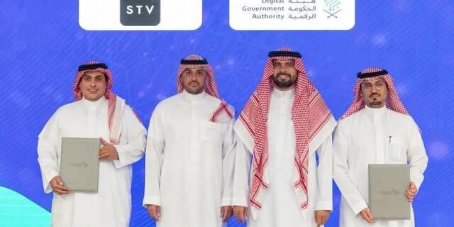 تداول اليوم .. "الحكومة الرقمية" وSTV توقعان مذكرة تفاهم لدعم الشركات الناشئة - بوابة مصر الجديدة