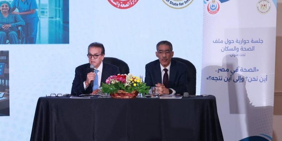 عبد الغفار: أنفقنا 511 مليار جنيه في العام الجاري.. و69.5 مليون مستفيد من التأمين الصحي