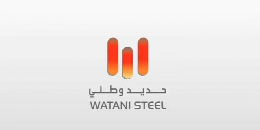 تداول اليوم .. "تداول" توافق على انتقال أسهم "وطني للحديد" إلى السوق الرئيسية - بوابة مصر الجديدة