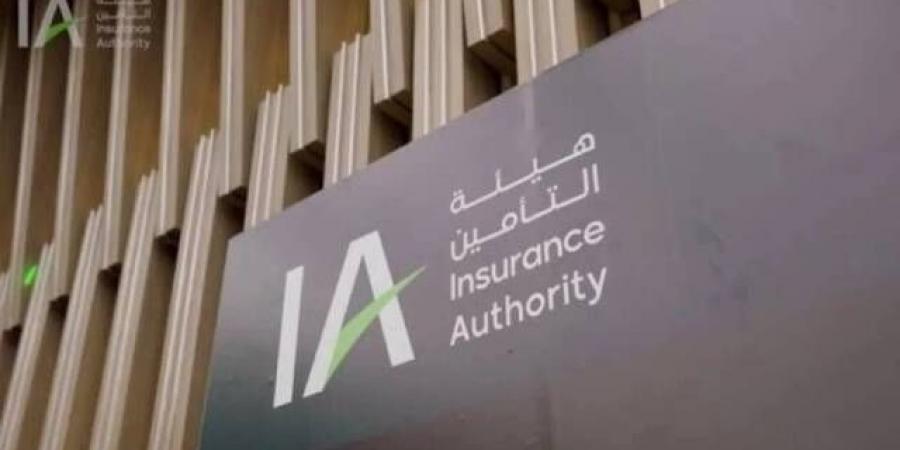 تداول اليوم .. هيئة التأمين تلغي تراخيص عدد من شركات القطاع - بوابة مصر الجديدة