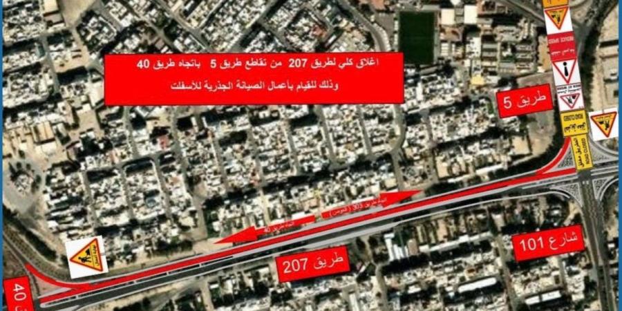 نبأ هام .. إغلاق طريق 207 بين صباح السالم والعدان اعتباراً من فجر السبت المقبل - بوابة مصر الجديدة