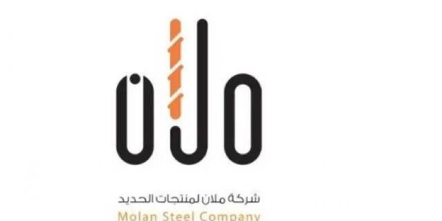 تداول اليوم .. "ملان" تحصل على قرض حسن من مساهم رئيسي - بوابة مصر الجديدة